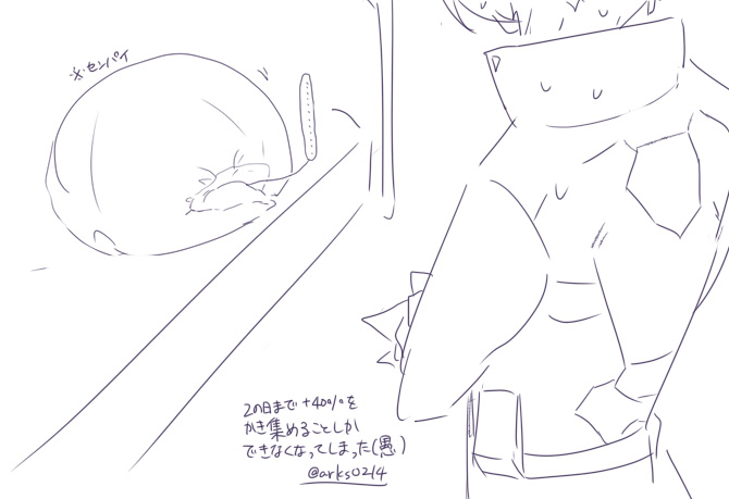 自戒