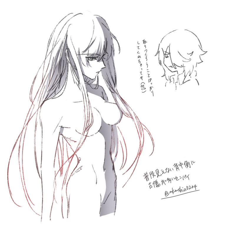 エッチではないが肌が多いので
